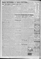giornale/TO00185815/1923/n.219, 5 ed/006